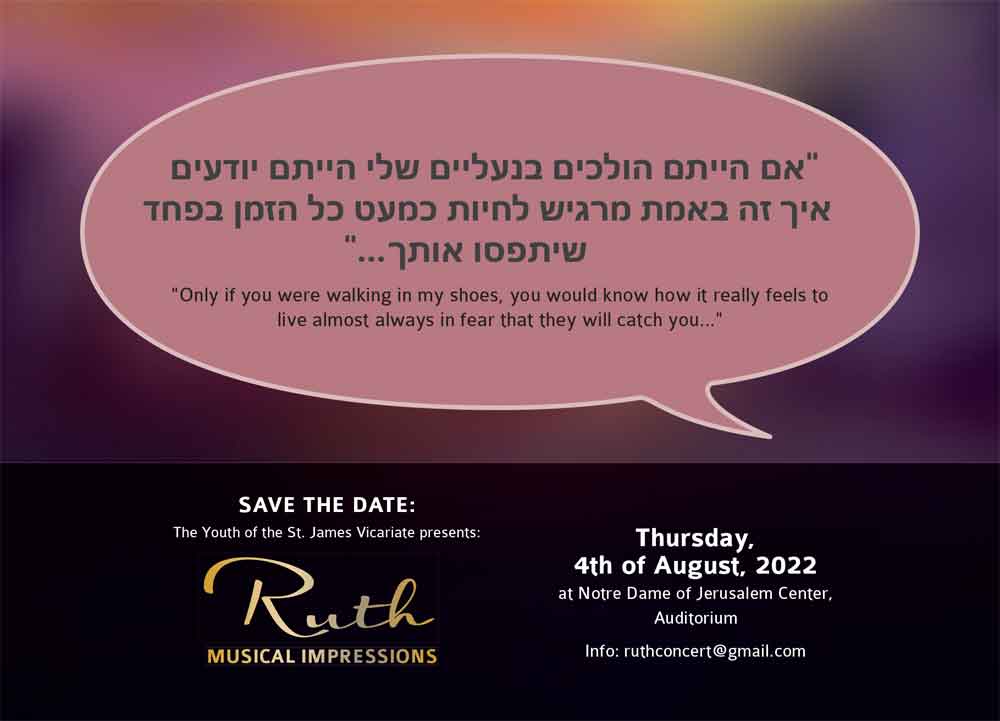 Auf Postkarten hielten die Jugendlichen ohne legalen Status ihre Wünsche fest. 