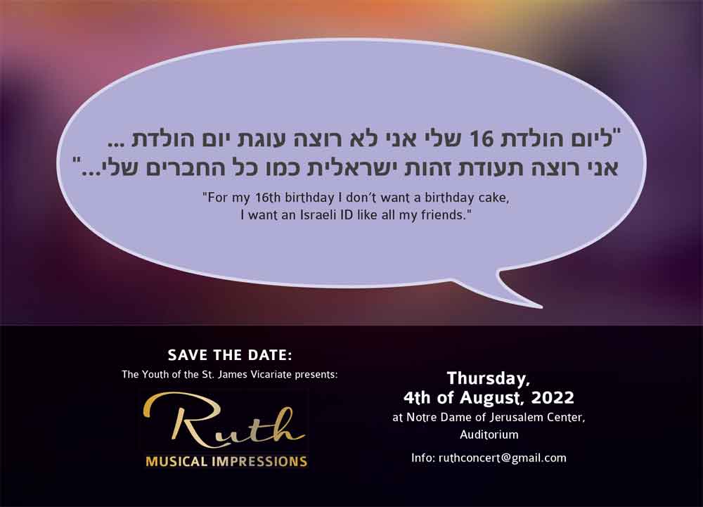 Die Postkarten wurden bei der Veranstaltung am 30.6. an das Publikum verteilt, um mehr Aufmerksamkeit für die Situation der Jugendlichen zu erzeugen ...